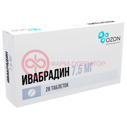 Ивабрадин таблетки покрытые пленочной оболочкой 7.5мг №28