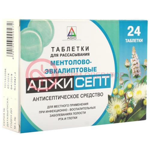 Аджисепт леденцы лекарственные 0,6мг + 1,2мг №24 ментол + эвкалипт Аджисепт леденцы лекарственные 0,6мг + 1,2мг №24 ментол + эвкалипт