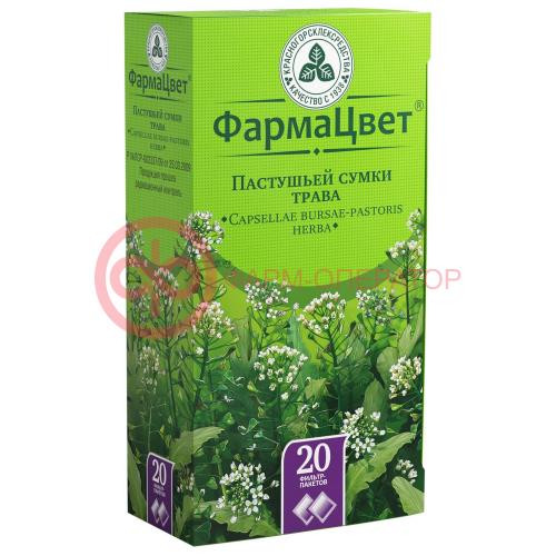 Пастушьей сумки трава сырье растительное измельченное 1,5г №20