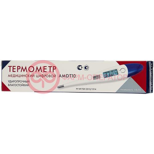Амрус термометр электронный мед amdt-10 Амрус термометр электронный мед amdt-10