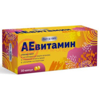 Мультифорте аевитамин капсулы 200мг №30