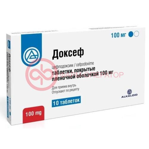 Доксеф таблетки покрытые пленочной оболочкой 100мг №10 Доксеф таблетки покрытые пленочной оболочкой 100мг №10