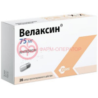 Велаксин капсулы с пролонгированным высвобождением 75мг №28