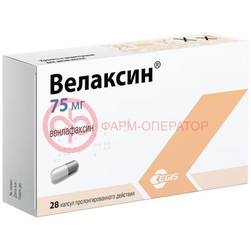 Велаксин капсулы с пролонгированным высвобождением 75мг №28