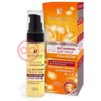 Новосвит гель-бустер 30мл витамины д/лица интенсивное питание