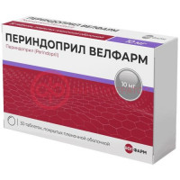Периндоприл велфарм таблетки покрытые пленочной оболочкой 10мг №30