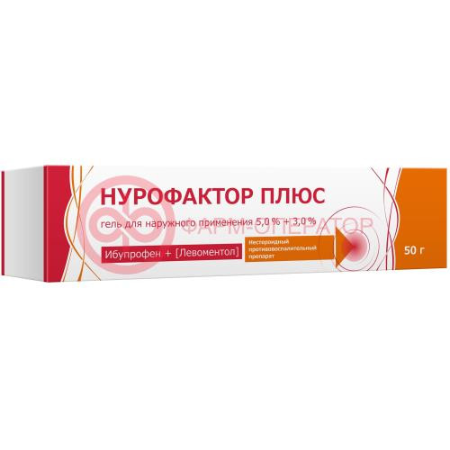 Нурофактор плюс гель для наружного применения 5% + 3% 50г Нурофактор плюс гель для наружного применения 5% + 3% 50г