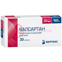 Валсартан-вертекс таблетки покрытые пленочной оболочкой 160мг №30