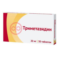 Триметазидин таблетки покрытые пленочной оболочкой 20мг №30