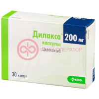 Дилакса капсулы 200мг №30