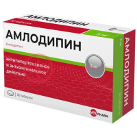 Амлодипин велфарм таблетки 5мг №30