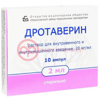 Дротаверин раствор для внутривенного и внутримышечного введения 20мг/мл 2мл №10