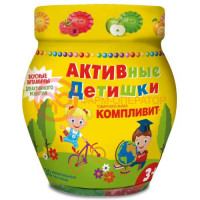 Компливит активные детишки пастилки жевательные 4,5г №30