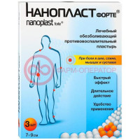 Нанопласт форте пластырь №3 обезбол. 7х9см