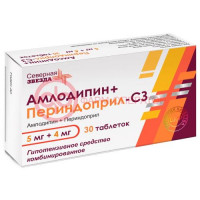 Амлодипин + периндоприл-сз таблетки 5мг + 4мг №30