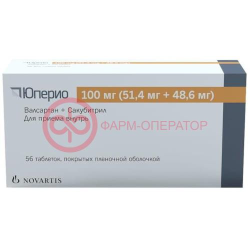 Юперио таблетки покрытые пленочной оболочкой 100мг (51.4мг + 48.6мг) №56 Юперио таблетки покрытые пленочной оболочкой 100мг (51.4мг + 48.6мг) №56