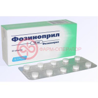 Фозиноприл таблетки 10мг №30