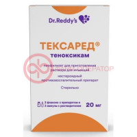Тексаред лиофилизат для приготовления раствора для инъекций 20мг №3 /в комплекте с растворителем: вода для инъекций (ампулы) 2 мл-3 шт/