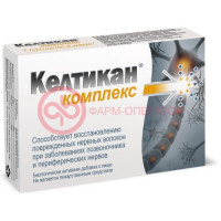 Келтикан комплекс капсулы №40
