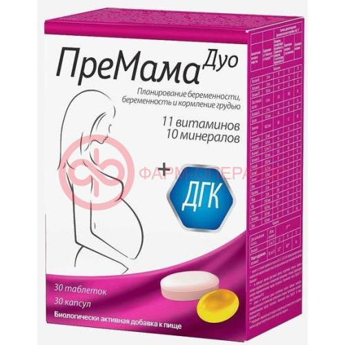 Премама дуо комплекс (таб.1260мг №30 + капс.660мг №30) Премама дуо комплекс (таб.1260мг №30 + капс.660мг №30)