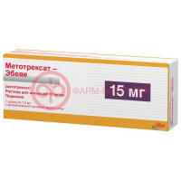 Метотрексат-эбеве раствор для инъекций 10мг/мл 1,5мл №1 в комплекте с 1 или 2 иглами с автоматической системой защиты