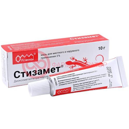 Стизамет мазь для местного применения 3% 10г
