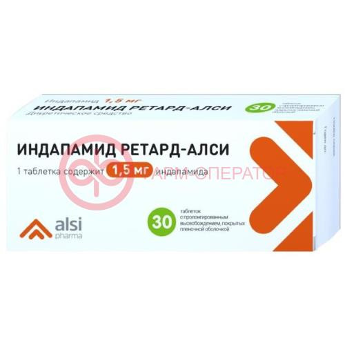 Индапамид ретард-алси таблетки покрытые пленочной оболочкой с пролонгированным высвобождением 1.5мг №30 Индапамид ретард-алси таблетки покрытые пленочной оболочкой с пролонгированным высвобождением 1.5мг №30