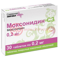 Моксонидин-сз таблетки покрытые пленочной оболочкой 0.2мг №30