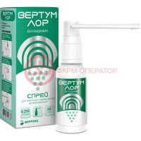 Вертум лор спрей для местного применения дозированный 0,255мг/доза 40мл (235 доз) /в комплекте с распылительной насадкой/