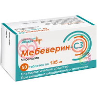 Мебеверин-сз таблетки покрытые пленочной оболочкой 135мг №50