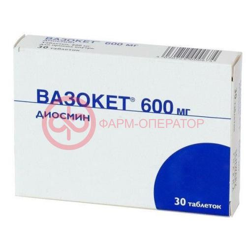 Вазокет таблетки 600мг №30