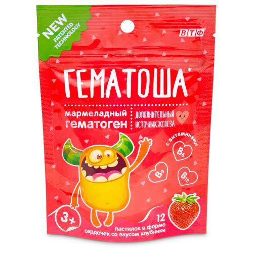 Гематоша пастилки жевательные мармеладные 4г №12 клубника Гематоша пастилки жевательные мармеладные 4г №12 клубника