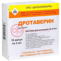 Дротаверин раствор для инъекций 20мг/мл 2мл №10