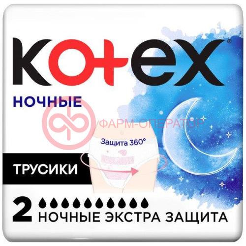 Котекс трусы №2 ночные экстра защита Котекс трусы №2 ночные экстра защита