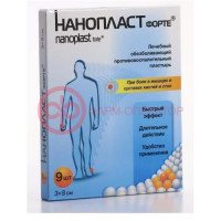 Нанопласт форте пластырь №9 обезбол. 3х8см