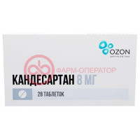 Кандесартан таблетки 8мг №28