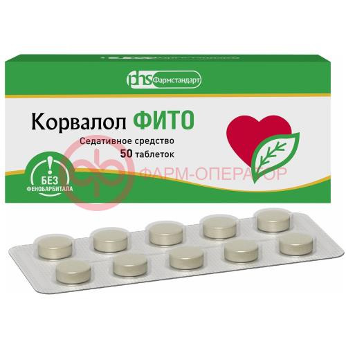 Корвалол фито таблетки 1.16мг + 28мг + 16.4мг №50