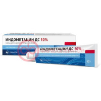 Индометацин дс мазь для наружного применения 10% 40г