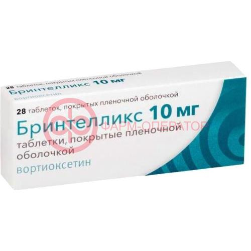 Бринтелликс таблетки покрытые пленочной оболочкой 10мг №28
