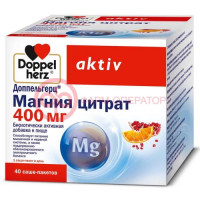 Доппельгерц актив магния цитрат порошок 400мг №40 массой 6г