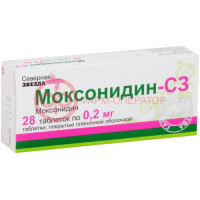 Моксонидин-сз таблетки покрытые пленочной оболочкой 0.2мг №28