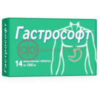 Гастрософт таблетки жевательные 1800мг №14 комплекс с альгинатом натрия