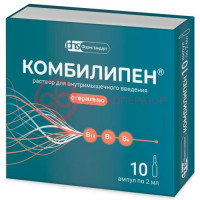 Комбилипен раствор для внутримышечного введения 2мл №10