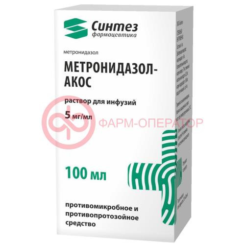 Метронидазол-акос раствор для инфузий 5мг/мл 100мл №1 Метронидазол-акос раствор для инфузий 5мг/мл 100мл №1