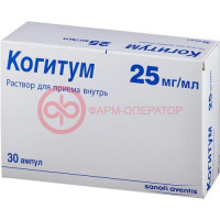 Когитум раствор для приема внутрь 25мг/мл 10мл №30