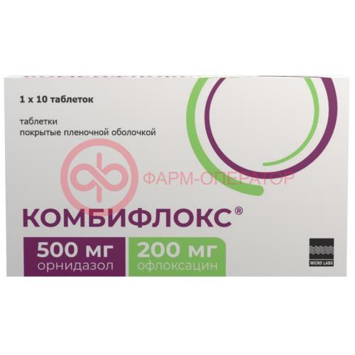 Комбифлокс таблетки покрытые пленочной оболочкой 500мг + 200мг №10 Комбифлокс таблетки покрытые пленочной оболочкой 500мг + 200мг №10