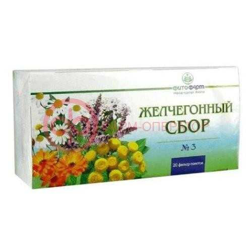 Желчегонный сбор №3 сбор порошок 2г №20
