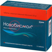 Новобисмол таблетки покрытые пленочной оболочкой 120мг №112