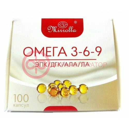Мирролла омега 3.6.9 капсулы №100