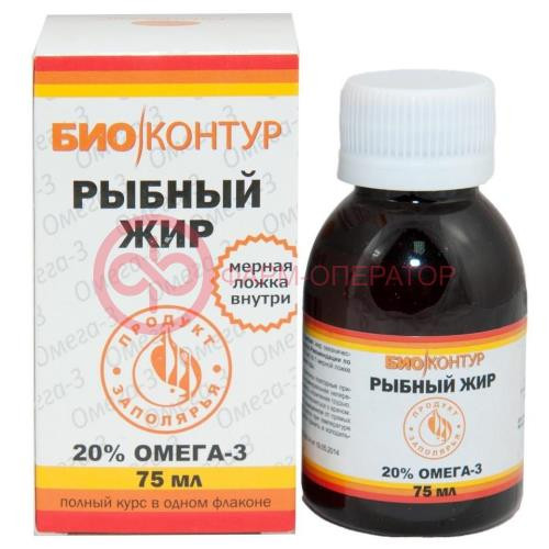 Биоконтур рыбий жир 75мл.